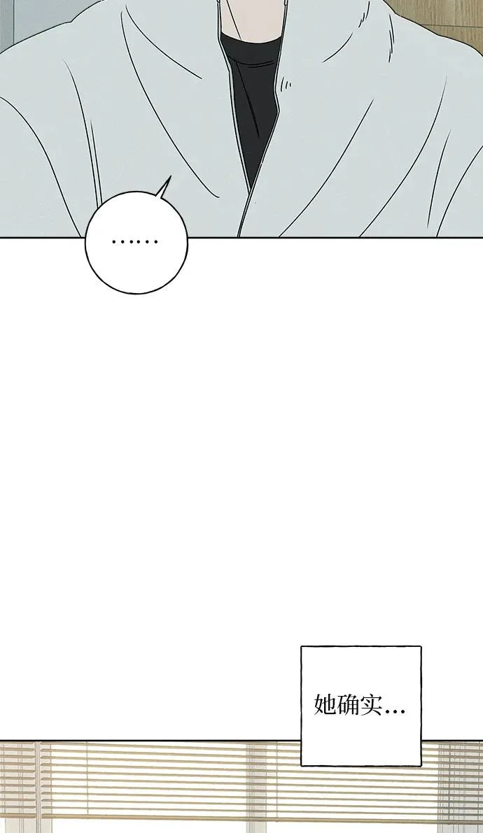第43话 第30页
