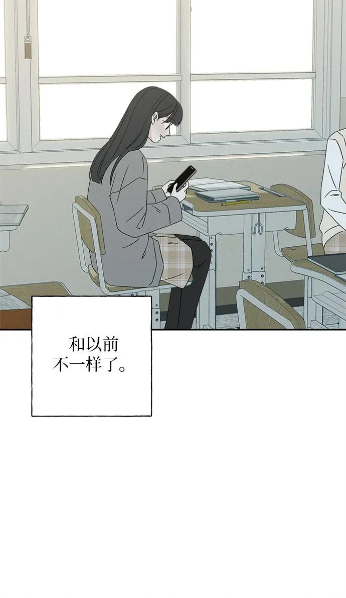 第43话 第31页