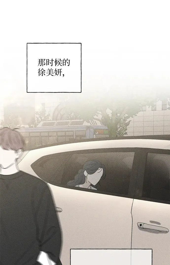 第43话 第32页
