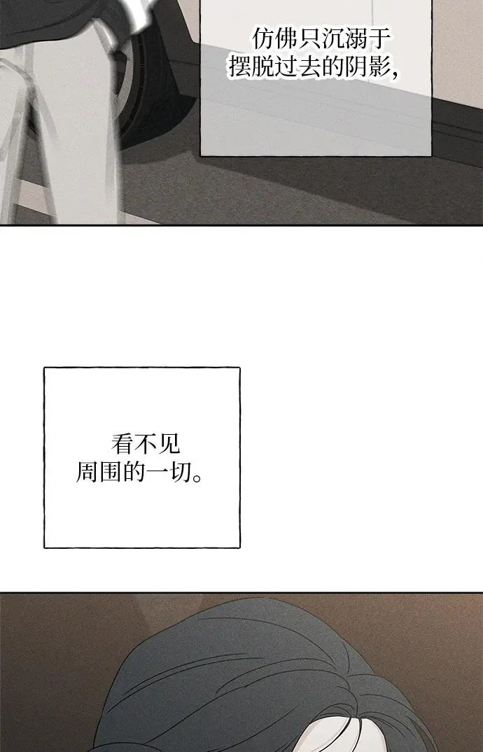 第43话 第33页