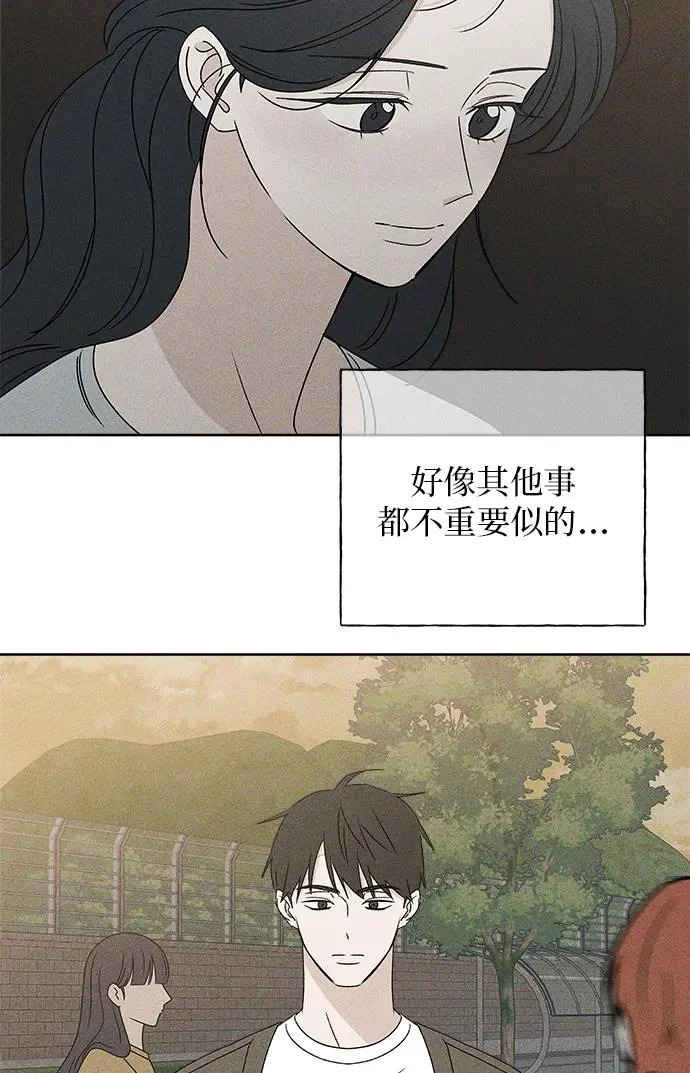 第43话 第34页
