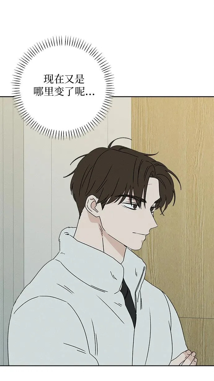 第43话 第37页