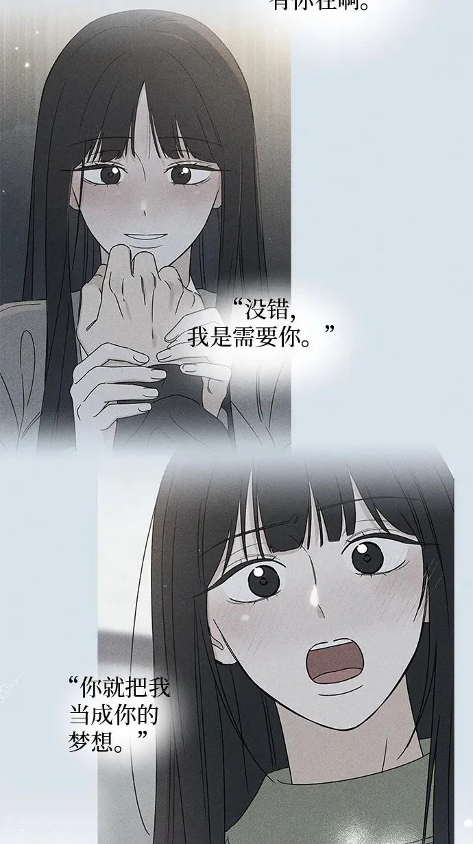 第43话 第39页
