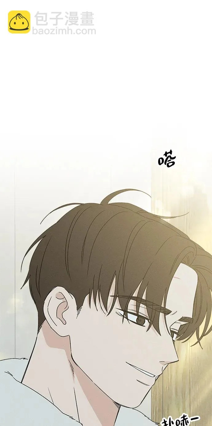 第43话 第42页