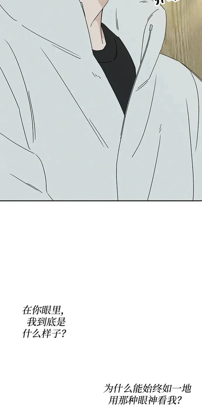 第43话 第43页