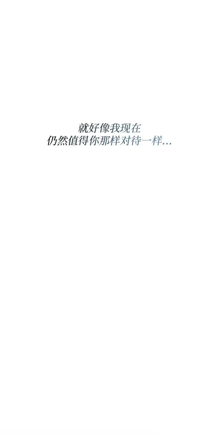 第43话 第44页