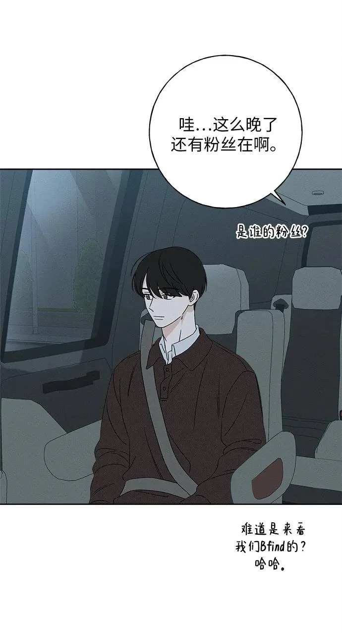 第43话 第47页