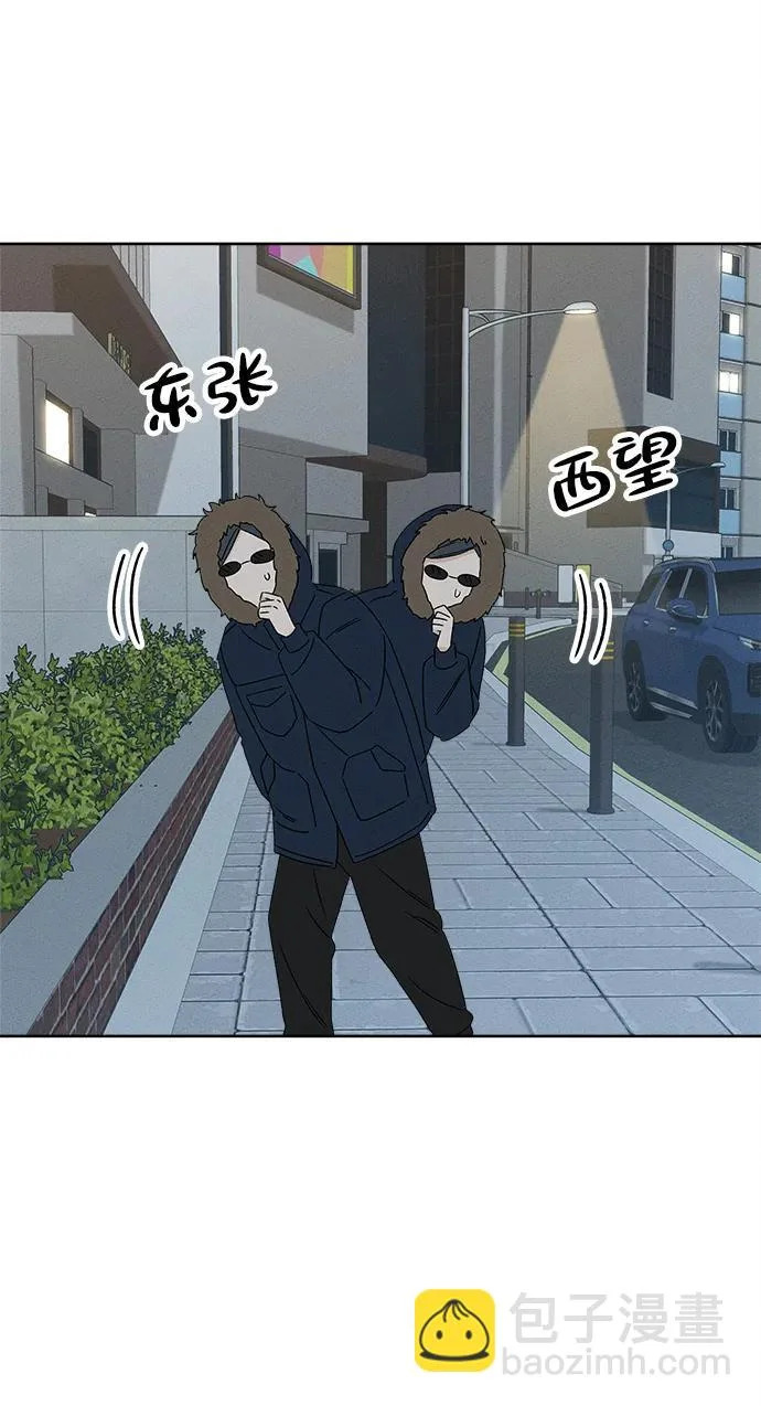 第43话 第48页