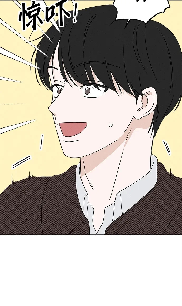 第43话 第50页