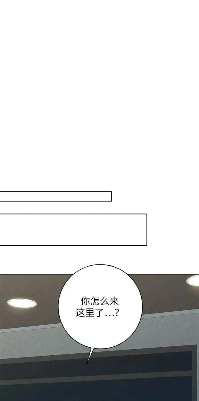 第43话 第52页
