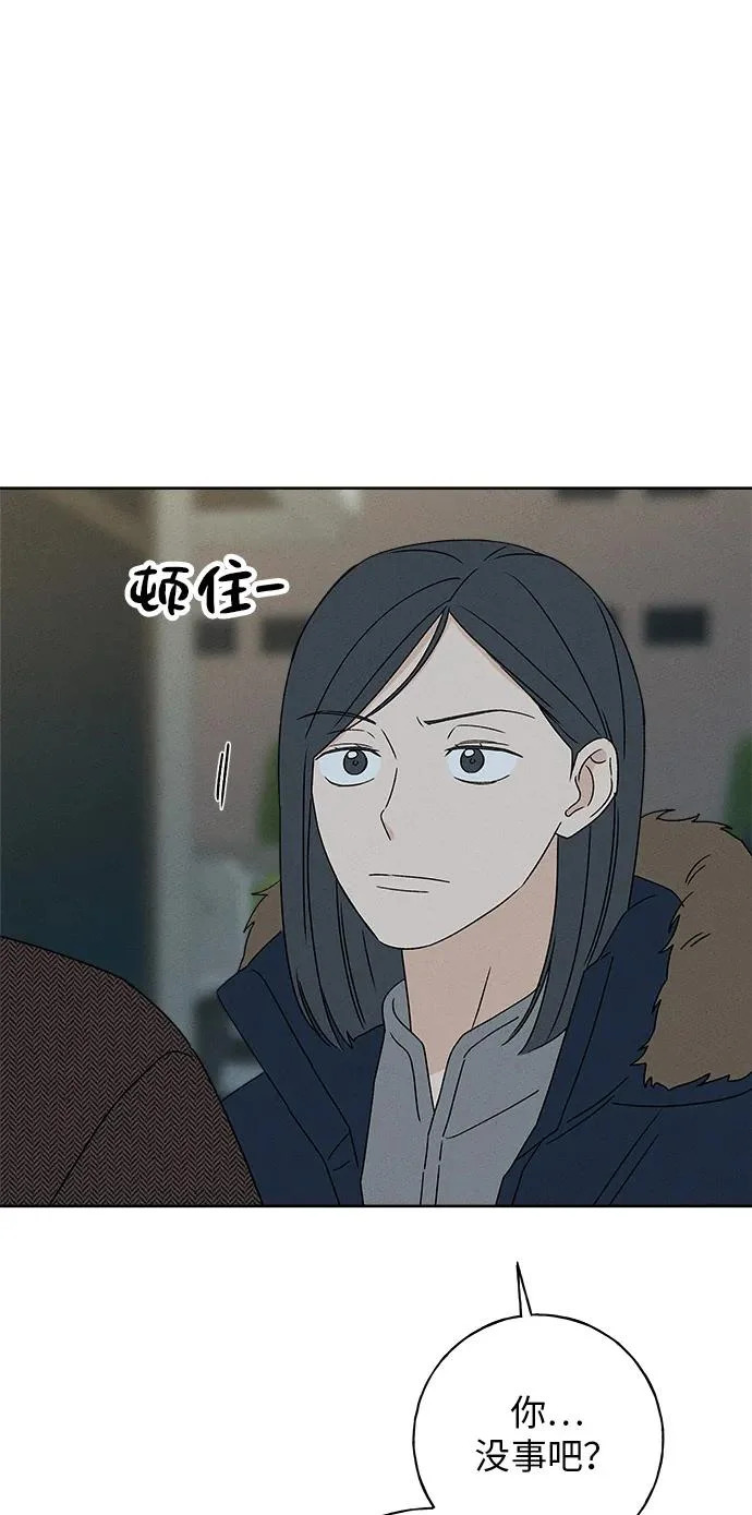 第43话 第55页