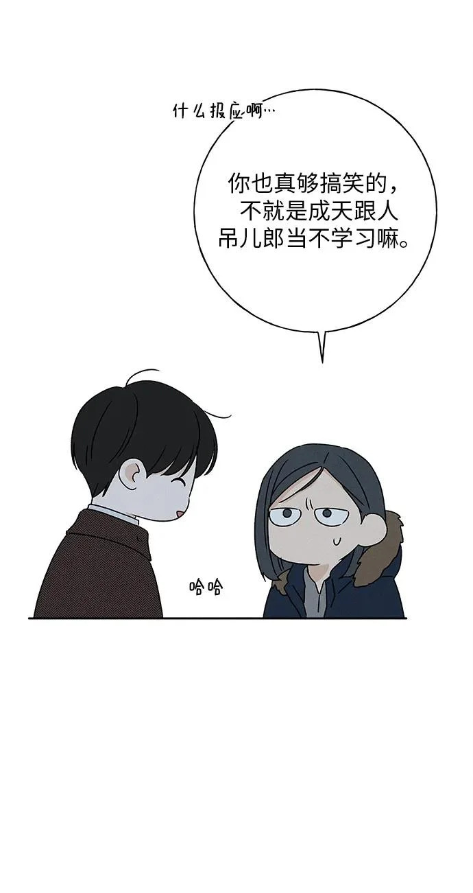 第43话 第57页
