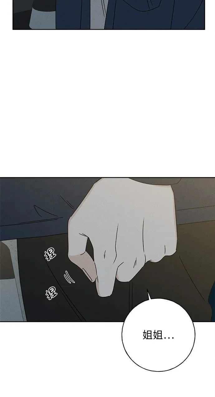 第43话 第59页