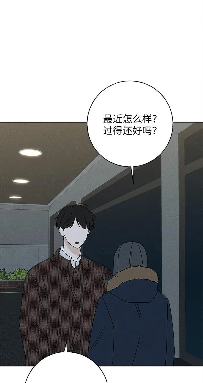 第43话 第60页