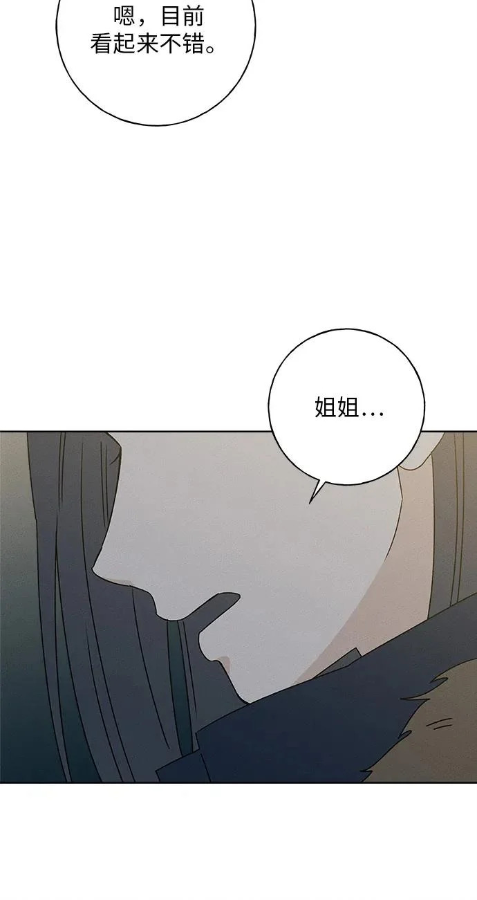 第43话 第61页