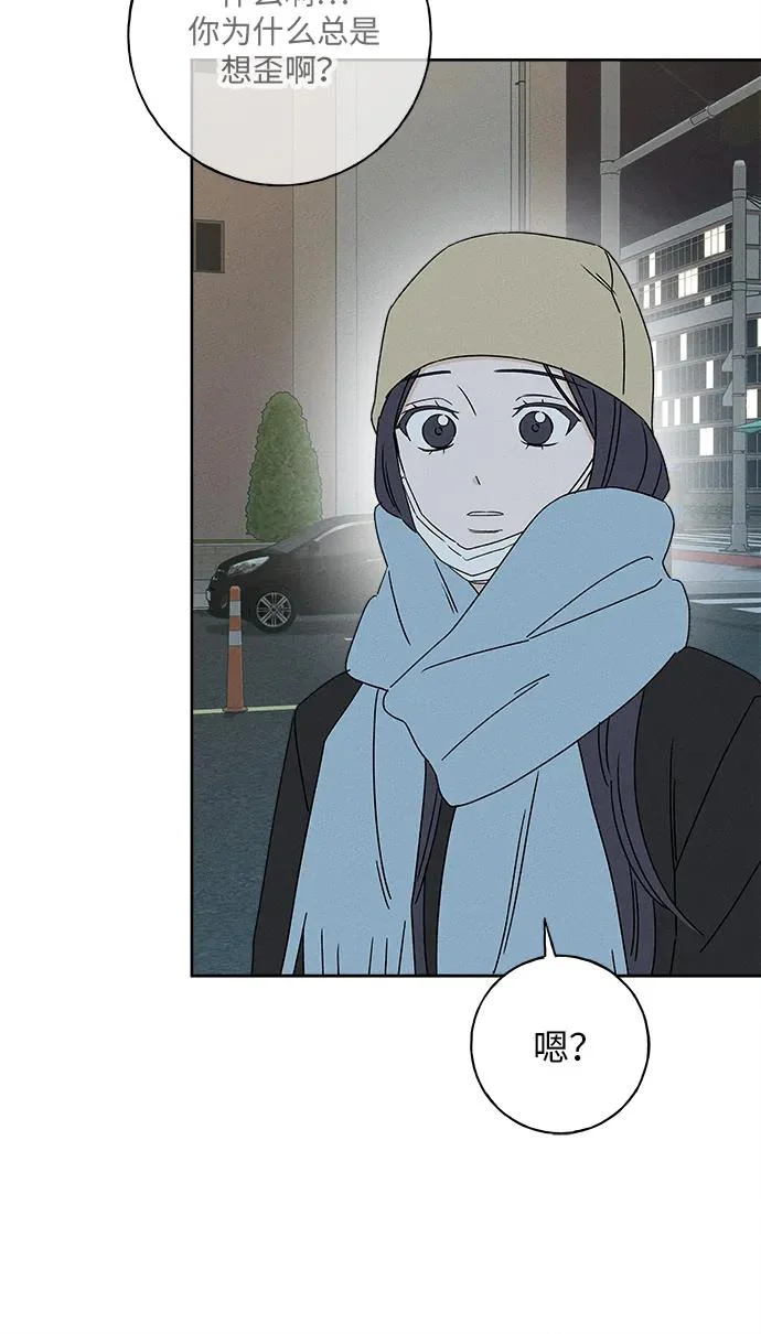 第43话 第66页