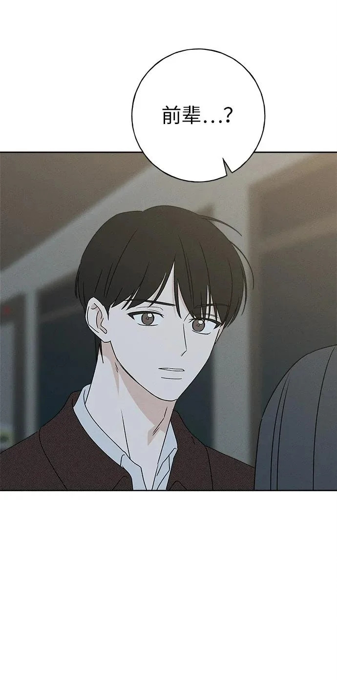 第43话 第67页