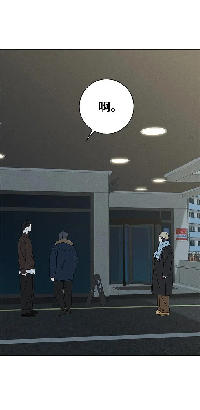 第43话 第68页