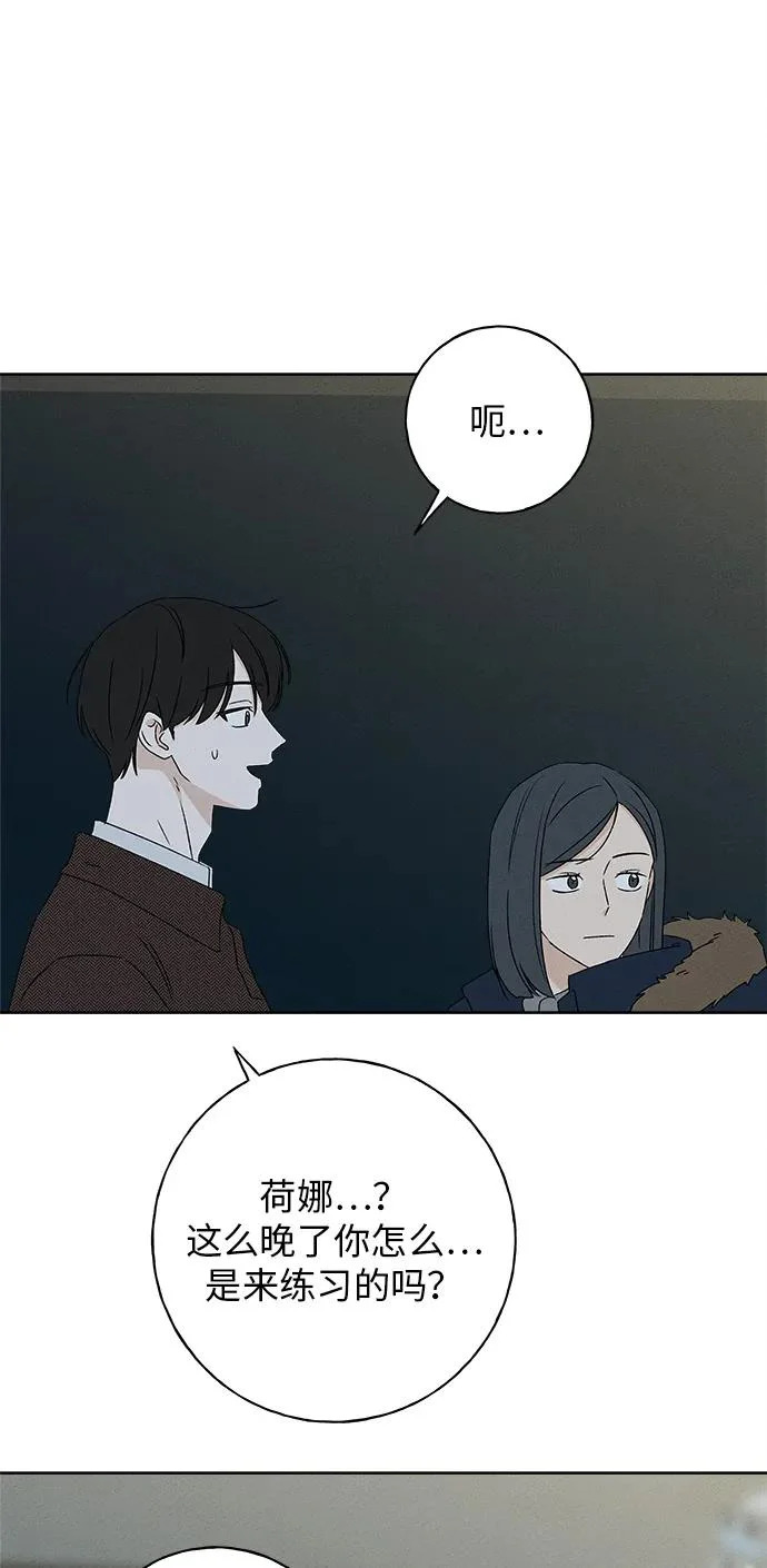 第43话 第69页