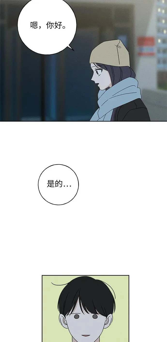第43话 第70页