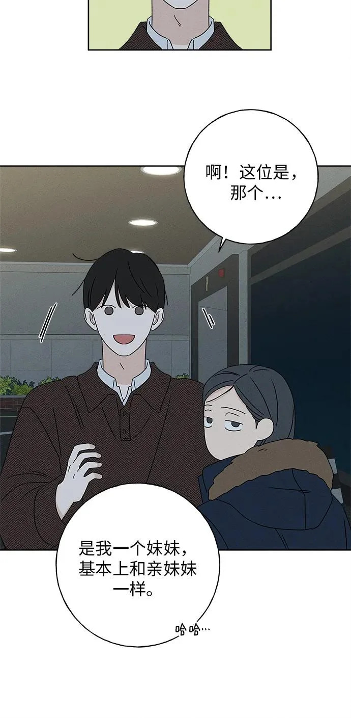 第43话 第71页