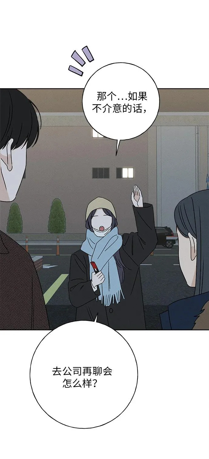 第43话 第75页