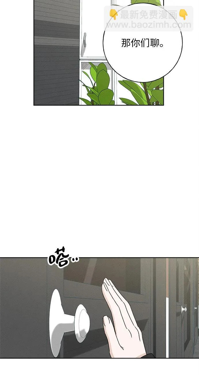 第43话 第79页
