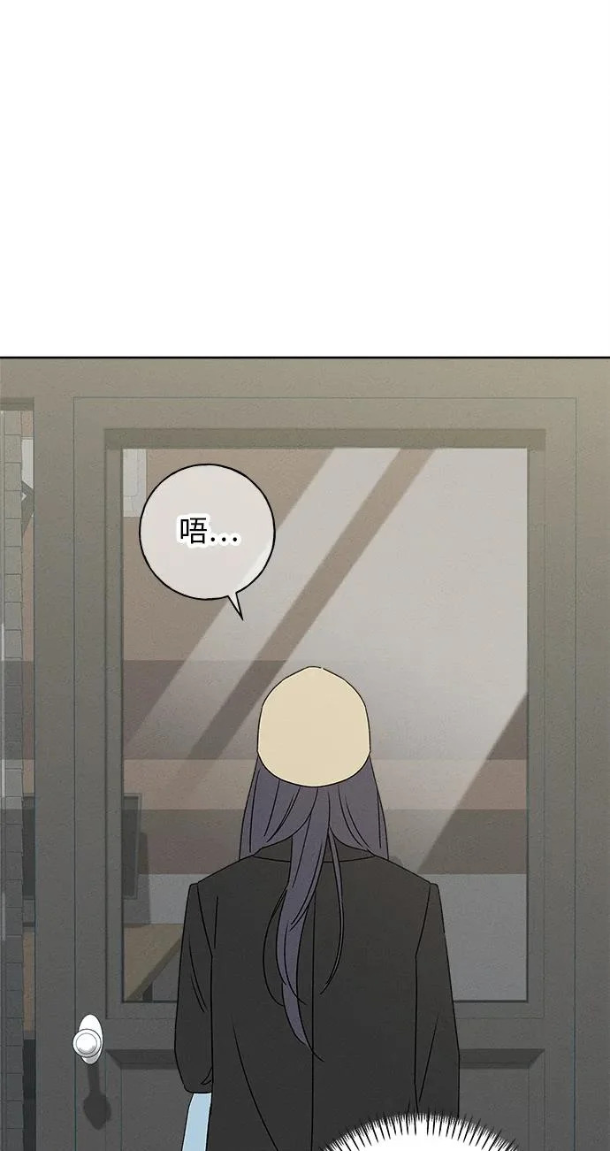 第43话 第80页