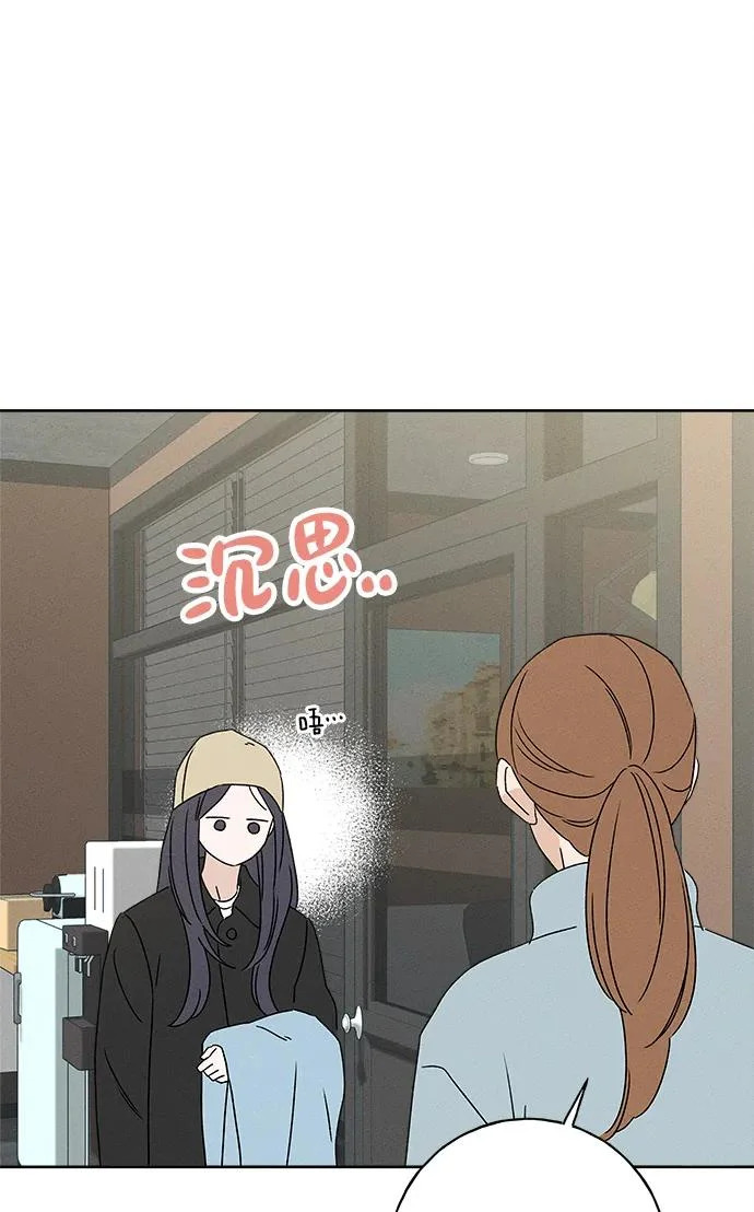 第43话 第82页