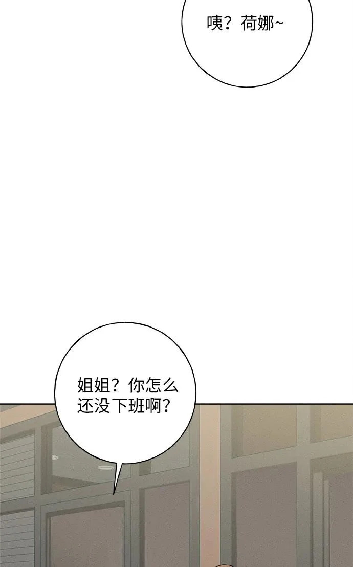 第43话 第83页