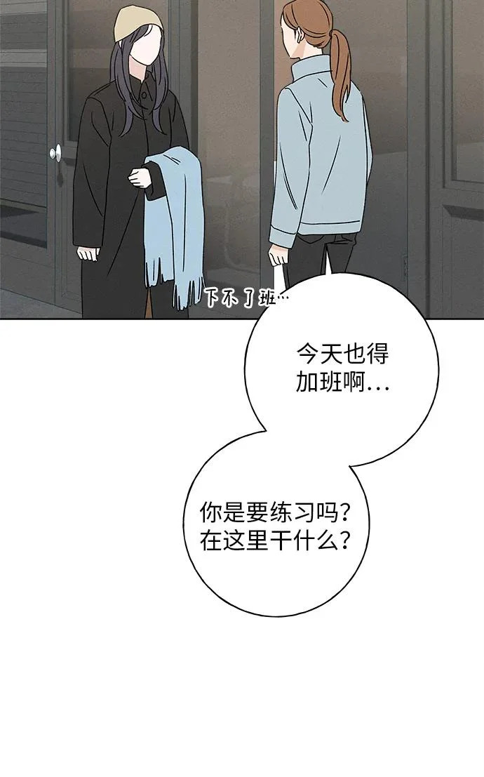 第43话 第84页