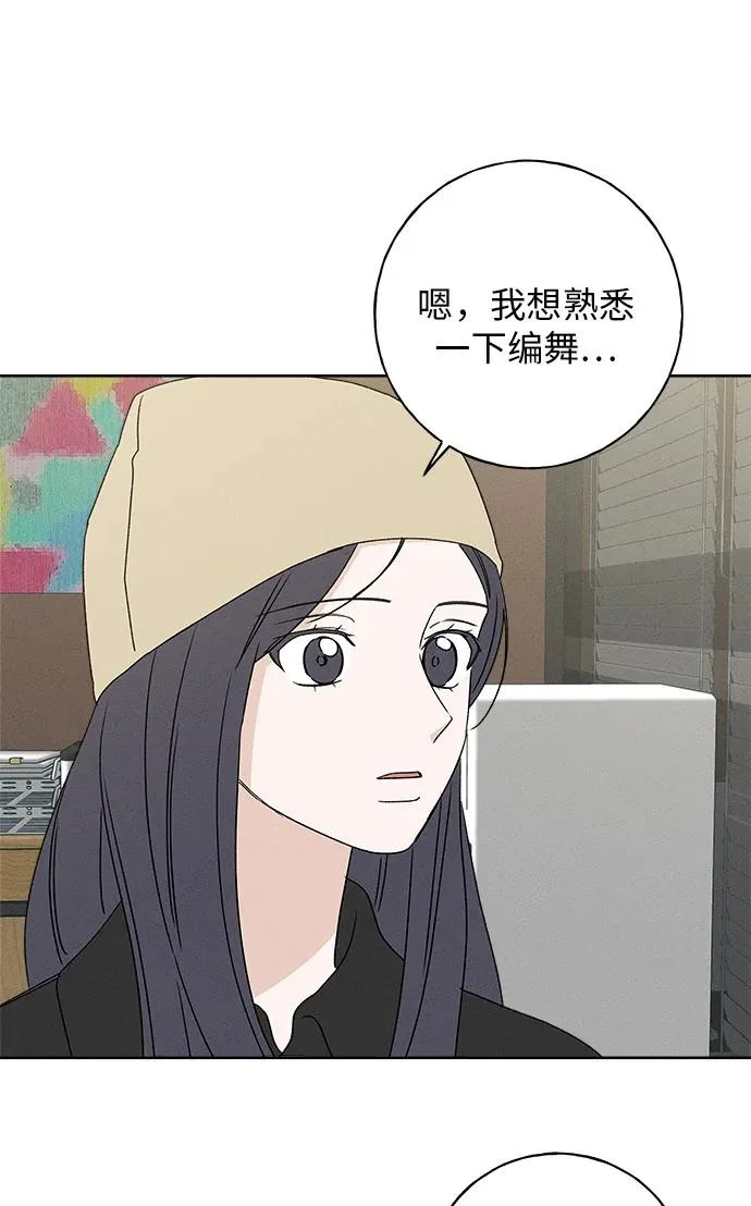 第43话 第85页
