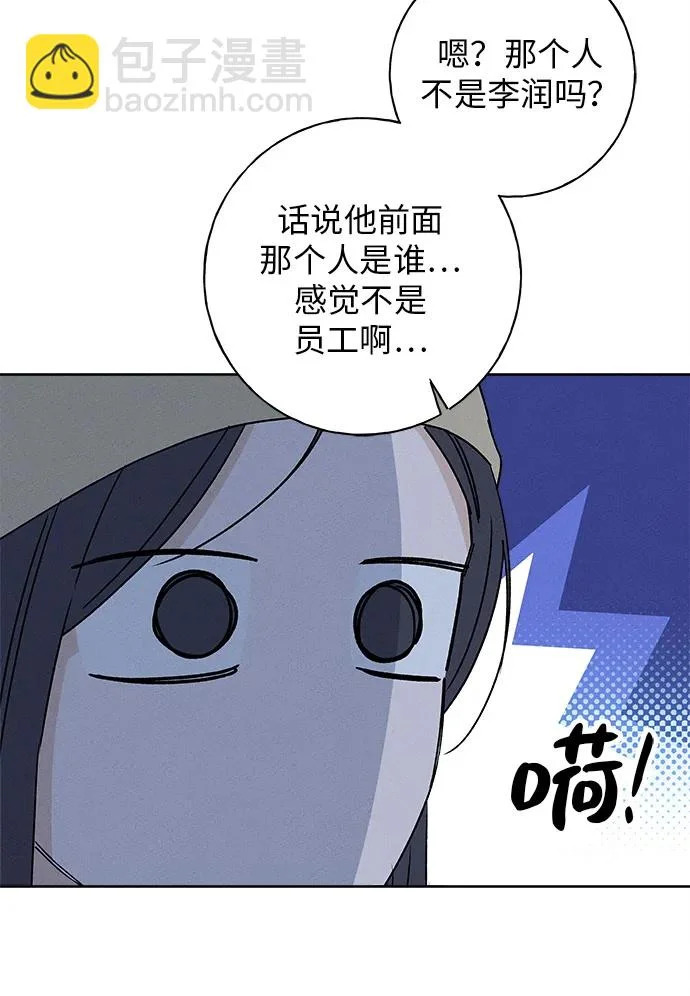 第43话 第86页