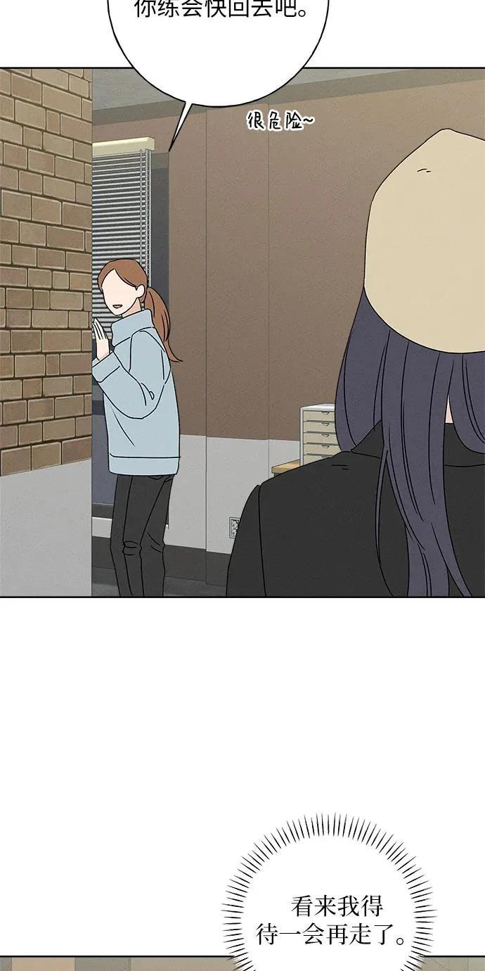 第43话 第89页