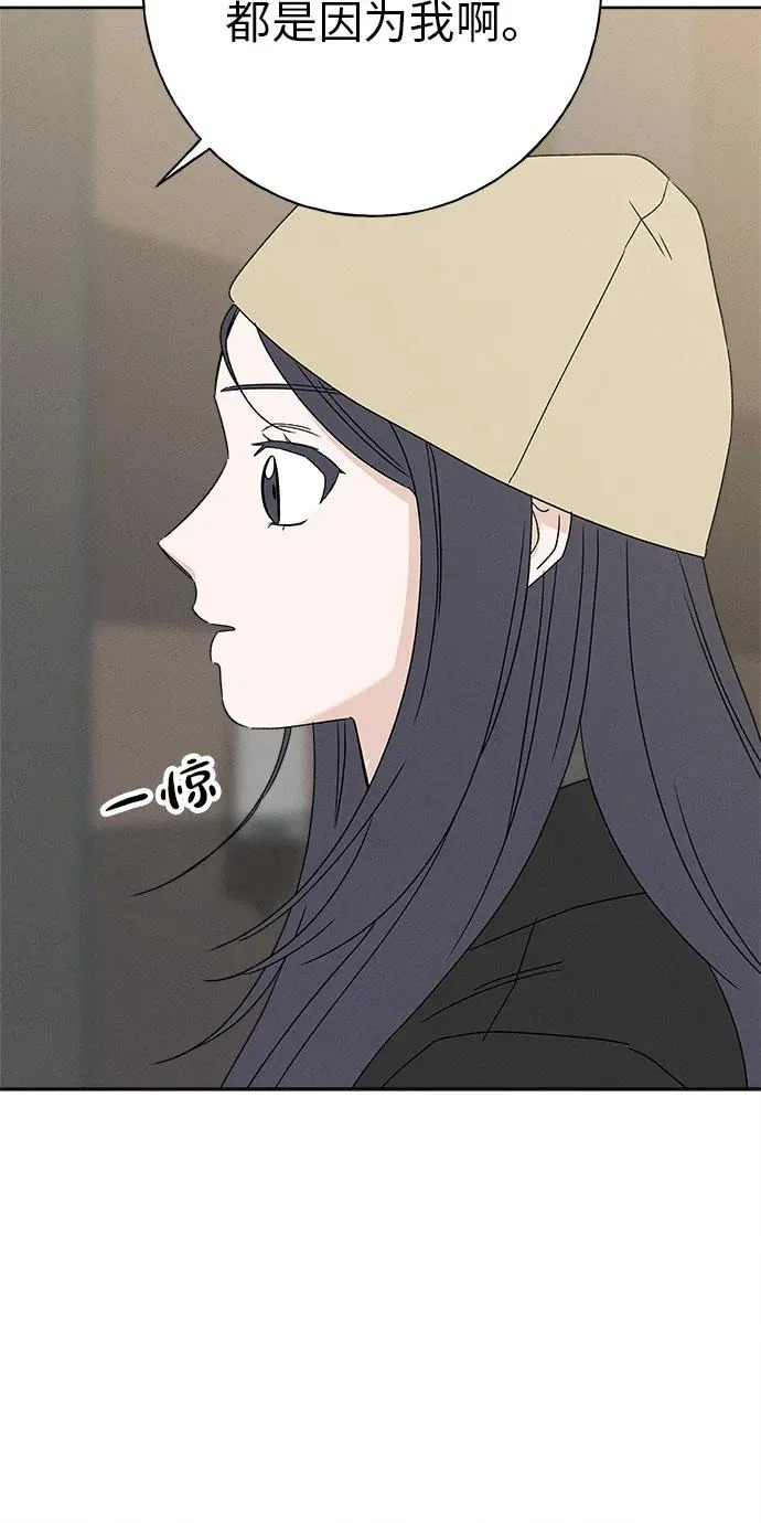 第43话 第91页
