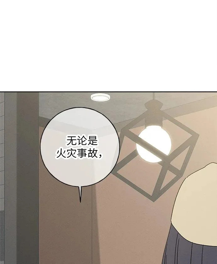 第43话 第92页