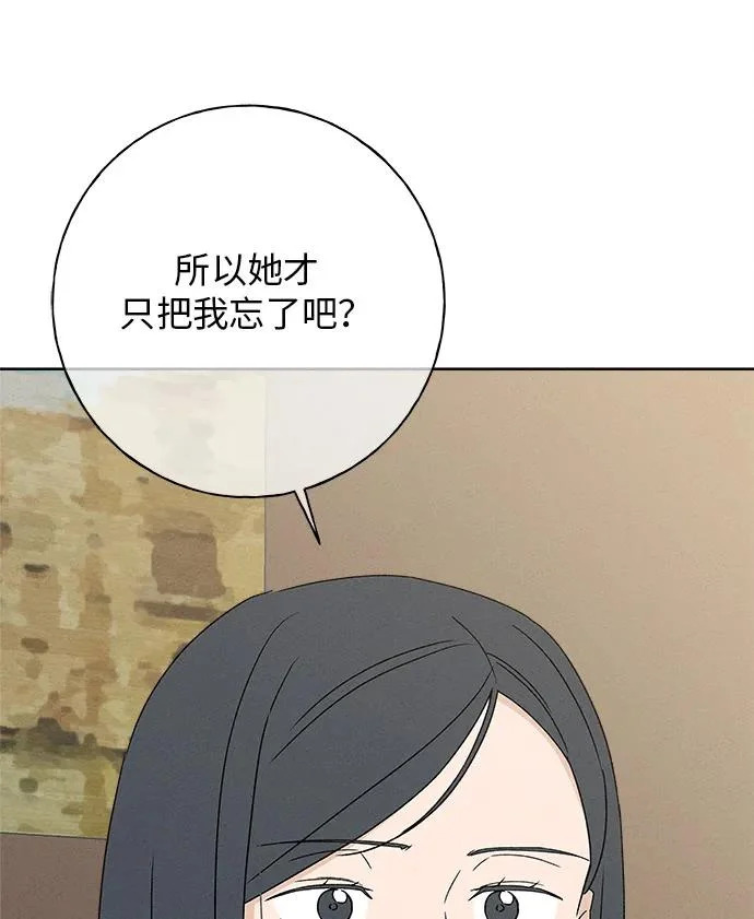 第43话 第94页