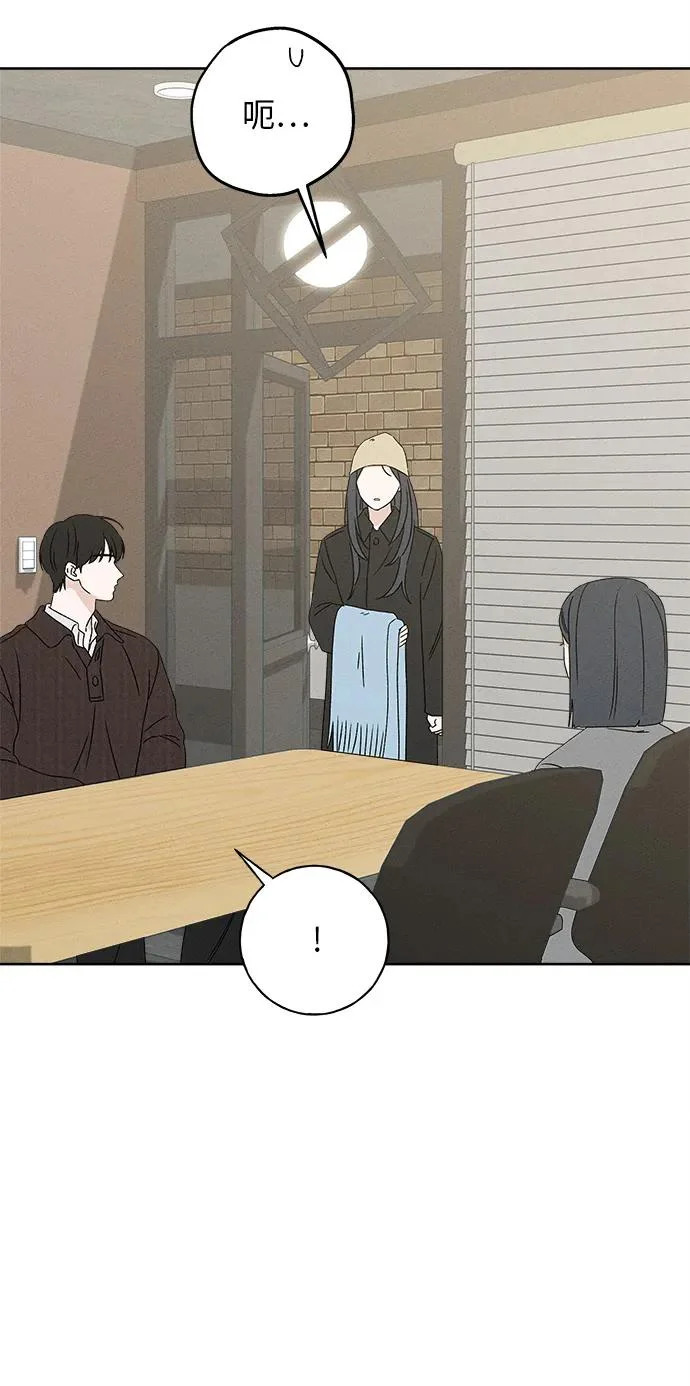 第44话 第5页