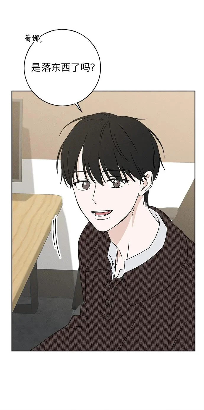 第44话 第6页