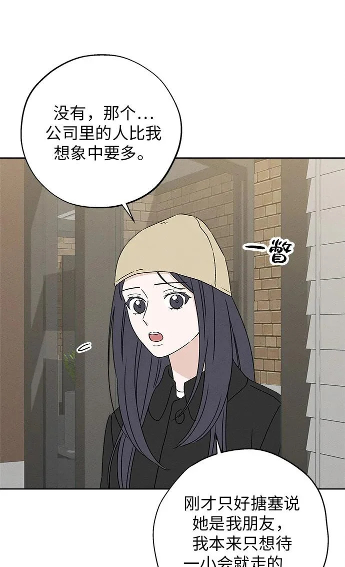 第44话 第7页