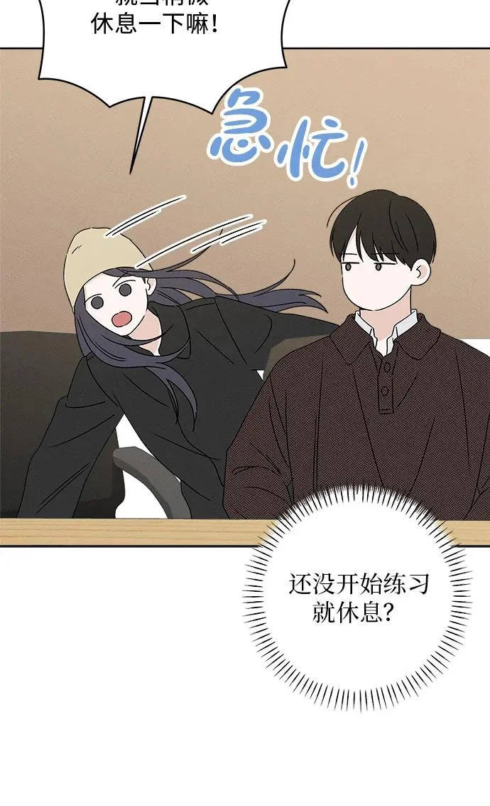 第44话 第11页