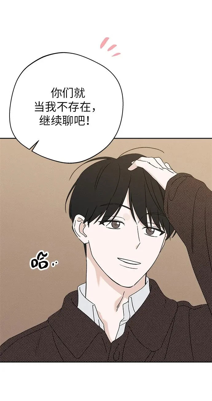 第44话 第12页