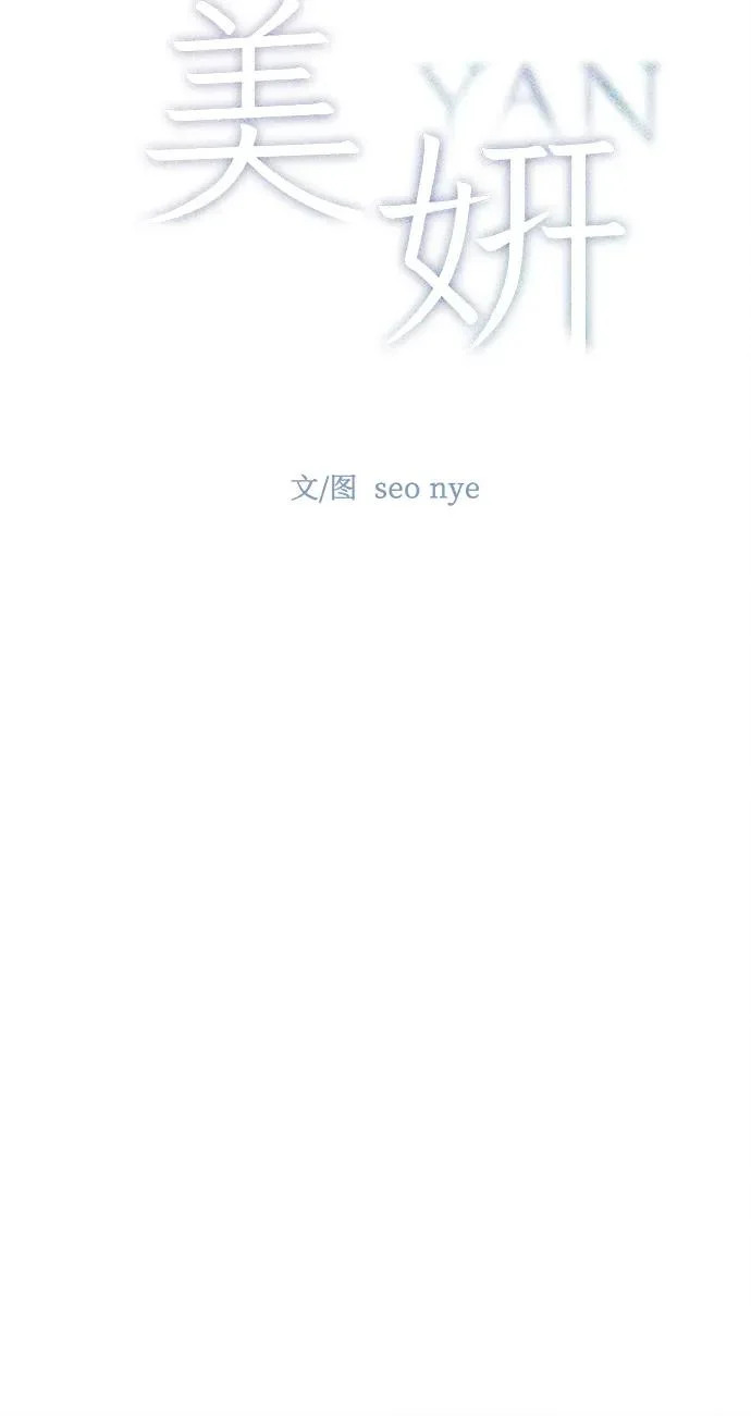 第44话 第14页