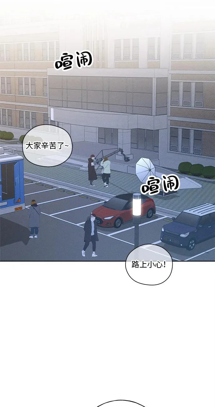 第44话 第15页