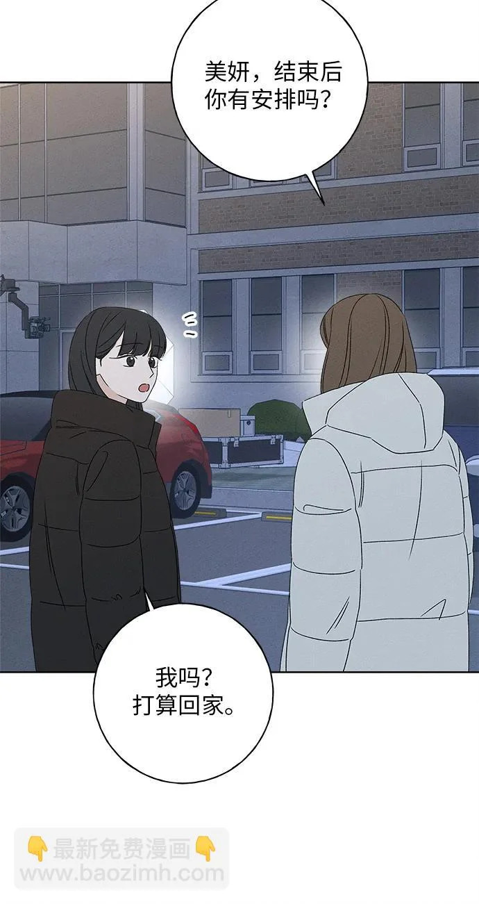 第44话 第16页