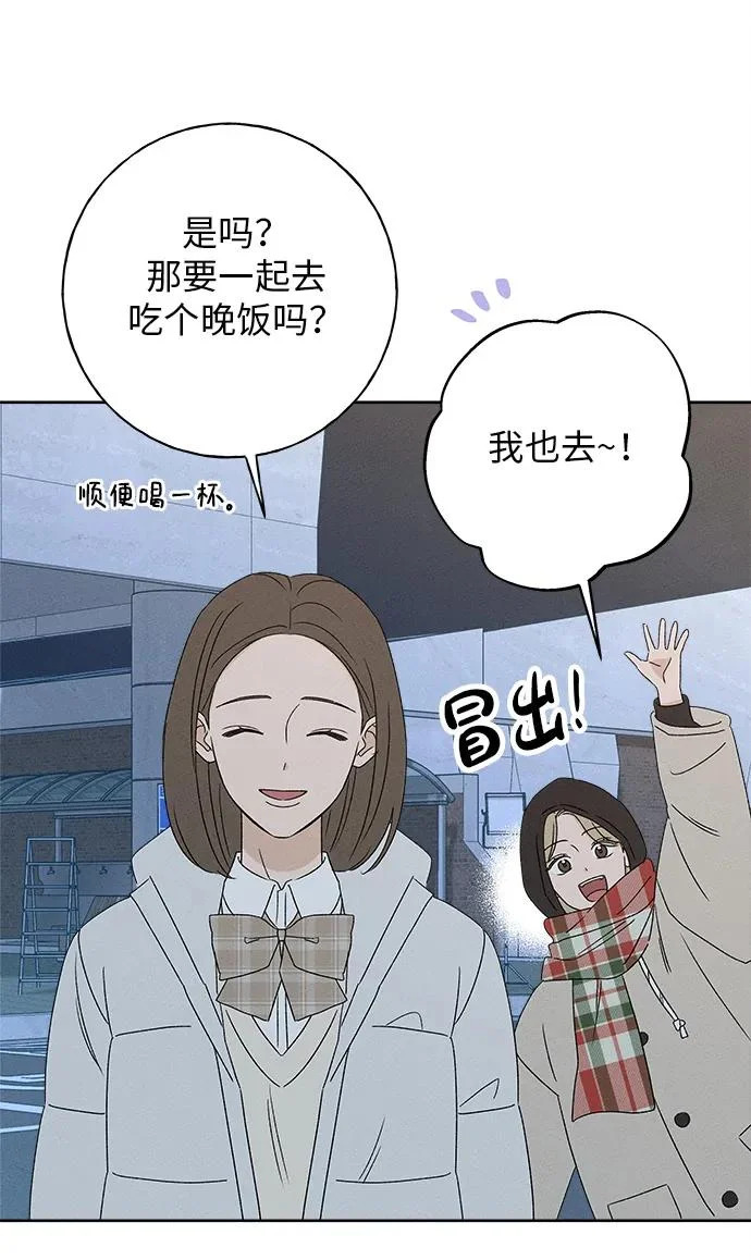 第44话 第17页