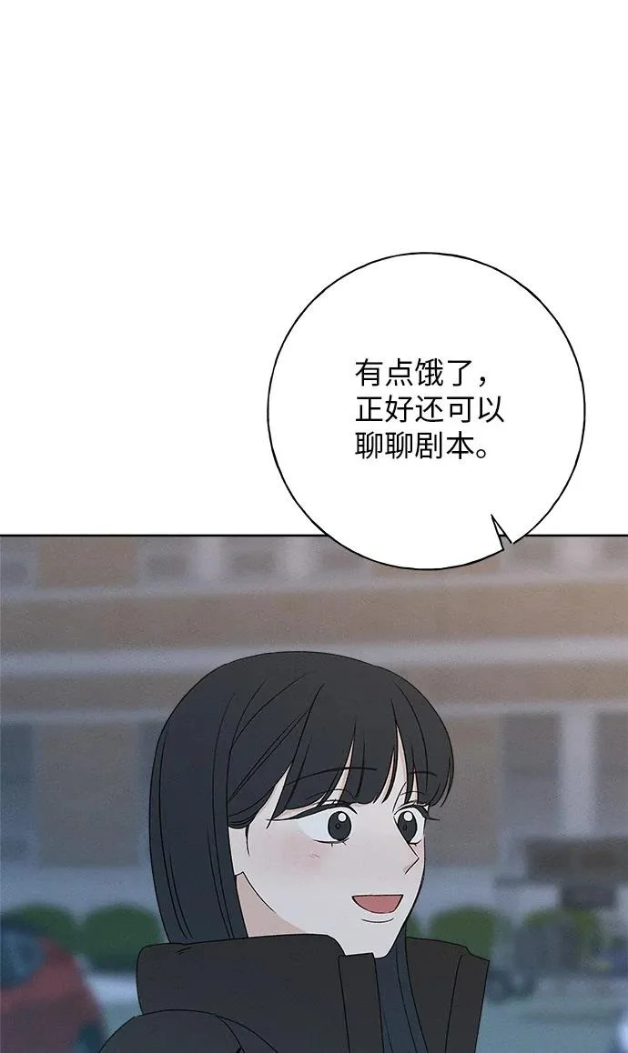 第44话 第18页
