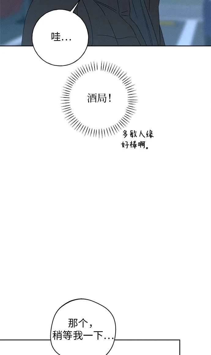 第44话 第19页