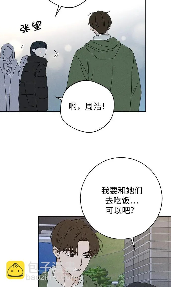 第44话 第20页