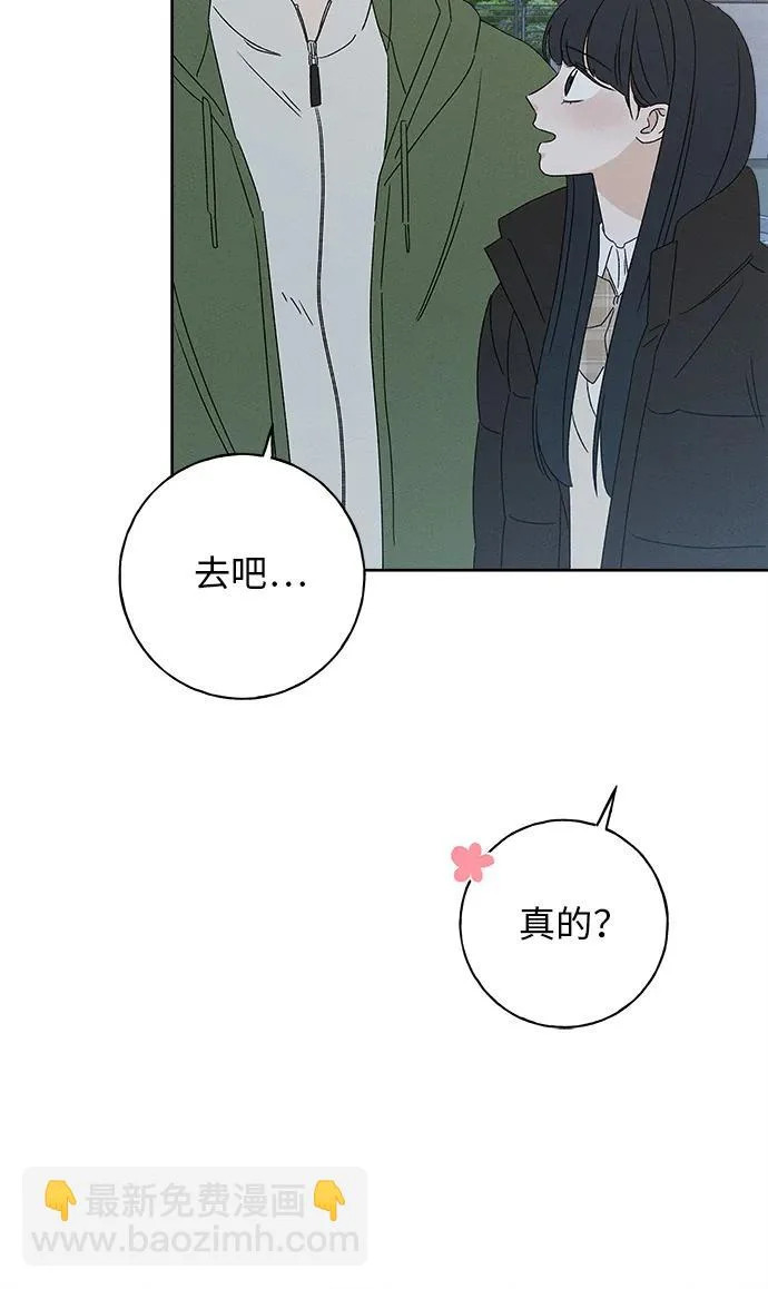 第44话 第21页